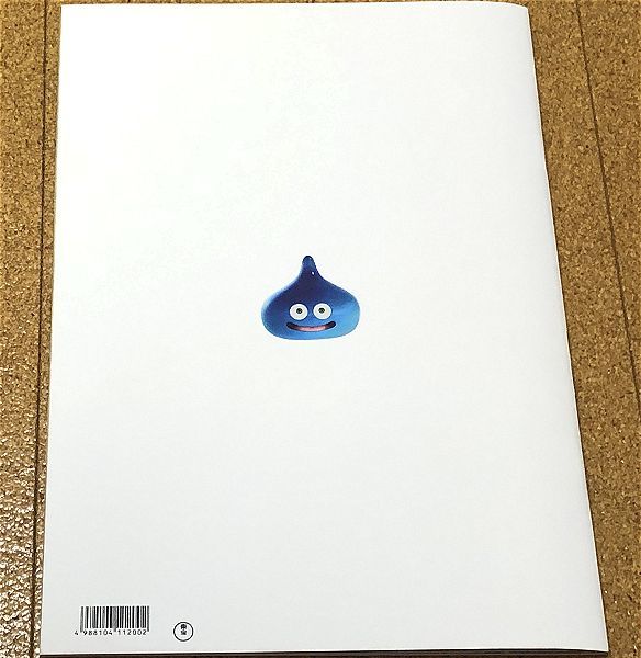  beautiful goods * pamphlet Dragon Quest yua* -stroke - Lee 2019 year * free shipping Sato . have .. original wave . slope . Kentarou DRAGON QUEST Your Story