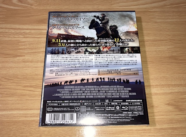 Blu-ray【ホース・ソルジャー】初回限定アウタースリーブ付_画像2