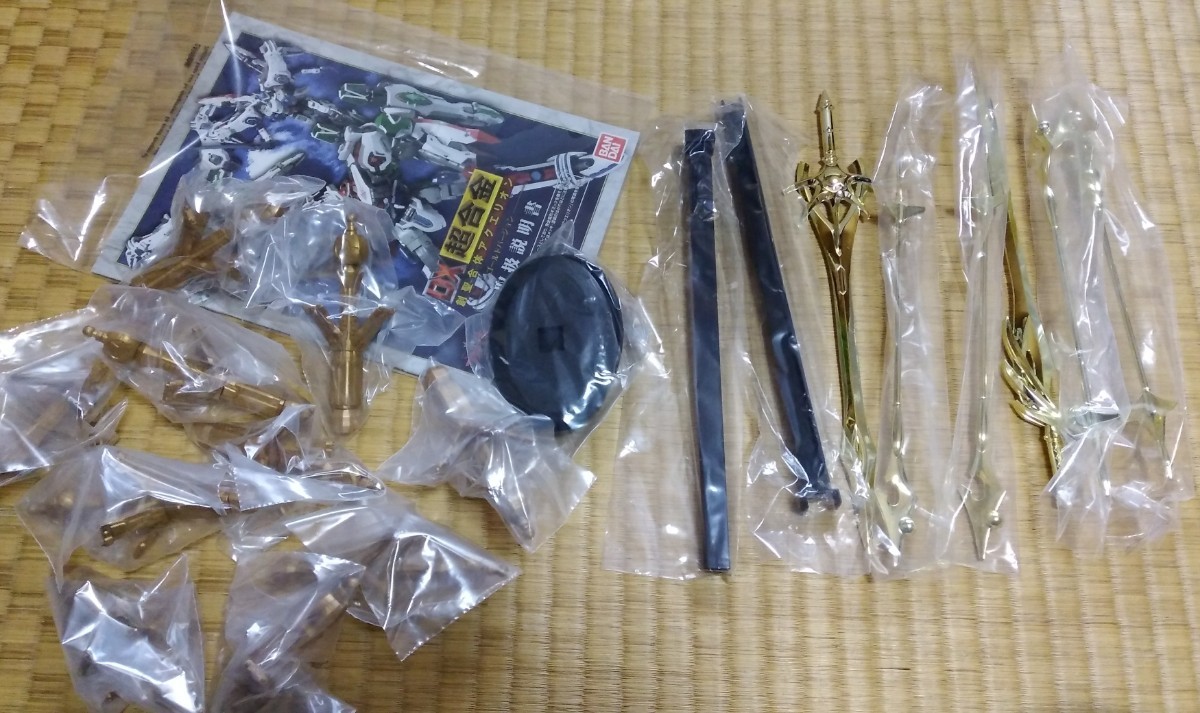 DX超合金 創聖合体アクエリオン ゴールドバージョン www.lram-fgr.ma