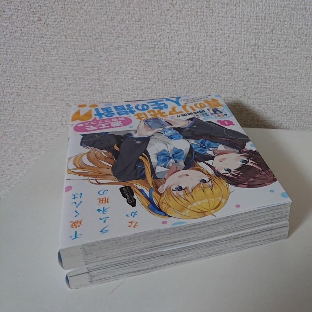 千歳くんはラムネ瓶のなか 全巻初版 新品 千歳くんはラムネ瓶のなか 全巻初版 新品