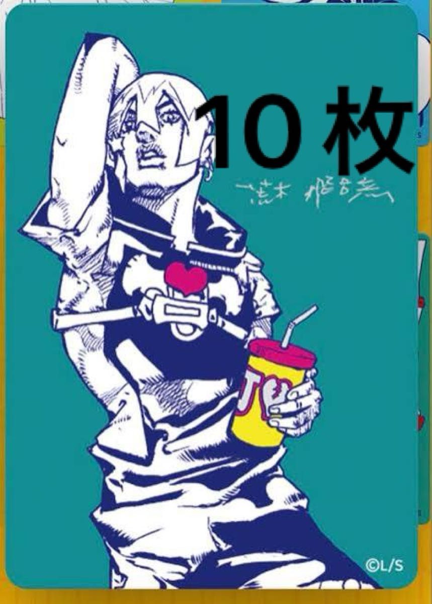 ジョジョの奇妙な冒険 The JOJOLands ナツコミ メタキラカード 10枚