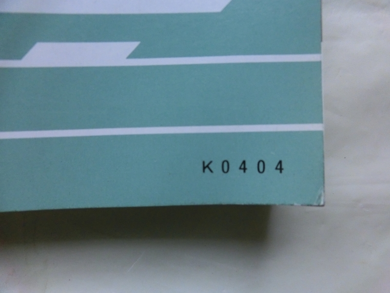 ☆『トヨタ　KLUGER HYBRID クルーガーハイブリッド MHU28W系 新型車解説書 (平成17年)2005年3月発行 no.K0404』 TOYOTA_画像8