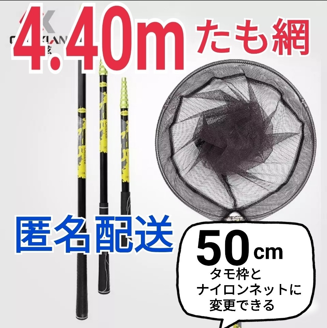 往復送料無料 本当に超特価です 35cmタモ枠と丈夫なラバーコーティング
