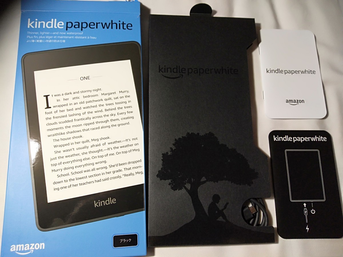 Kindle Paperwhite 第10世代 Wi-Fi 8G 美品 広告あり