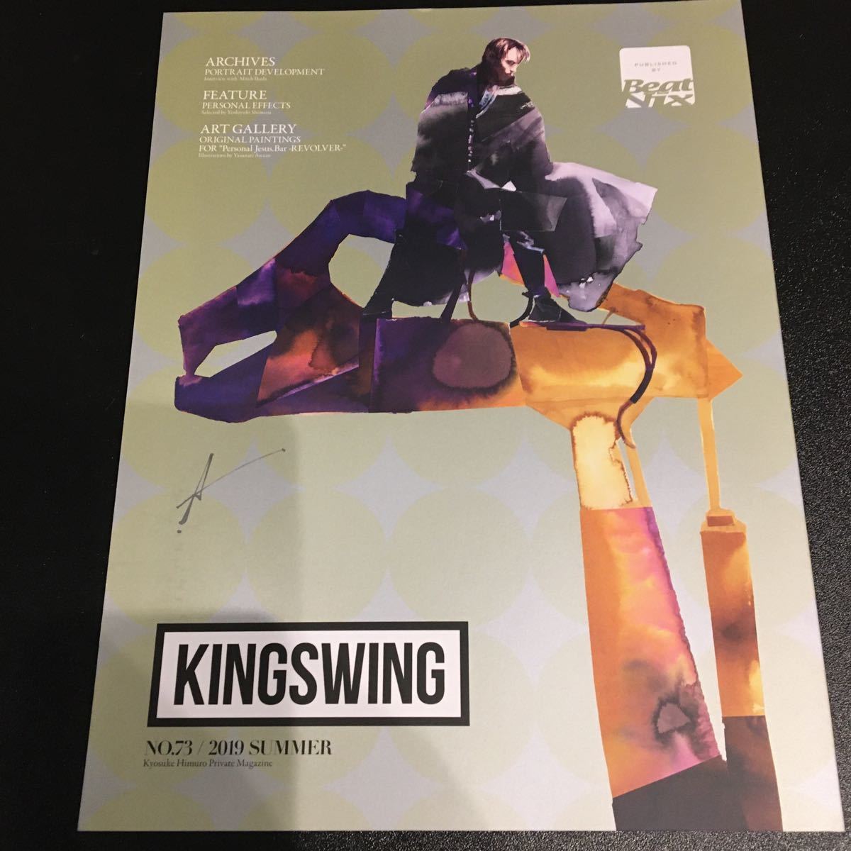 氷室京介 ファンクラブ会報 KING SWING No.73 | felicidadefeminina.com.br
