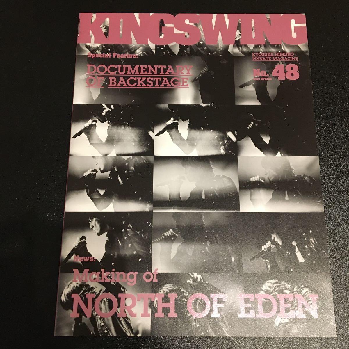 ほぼコンプリート 氷室京介 KING SWING ファンクラブ 会報 定番 18850