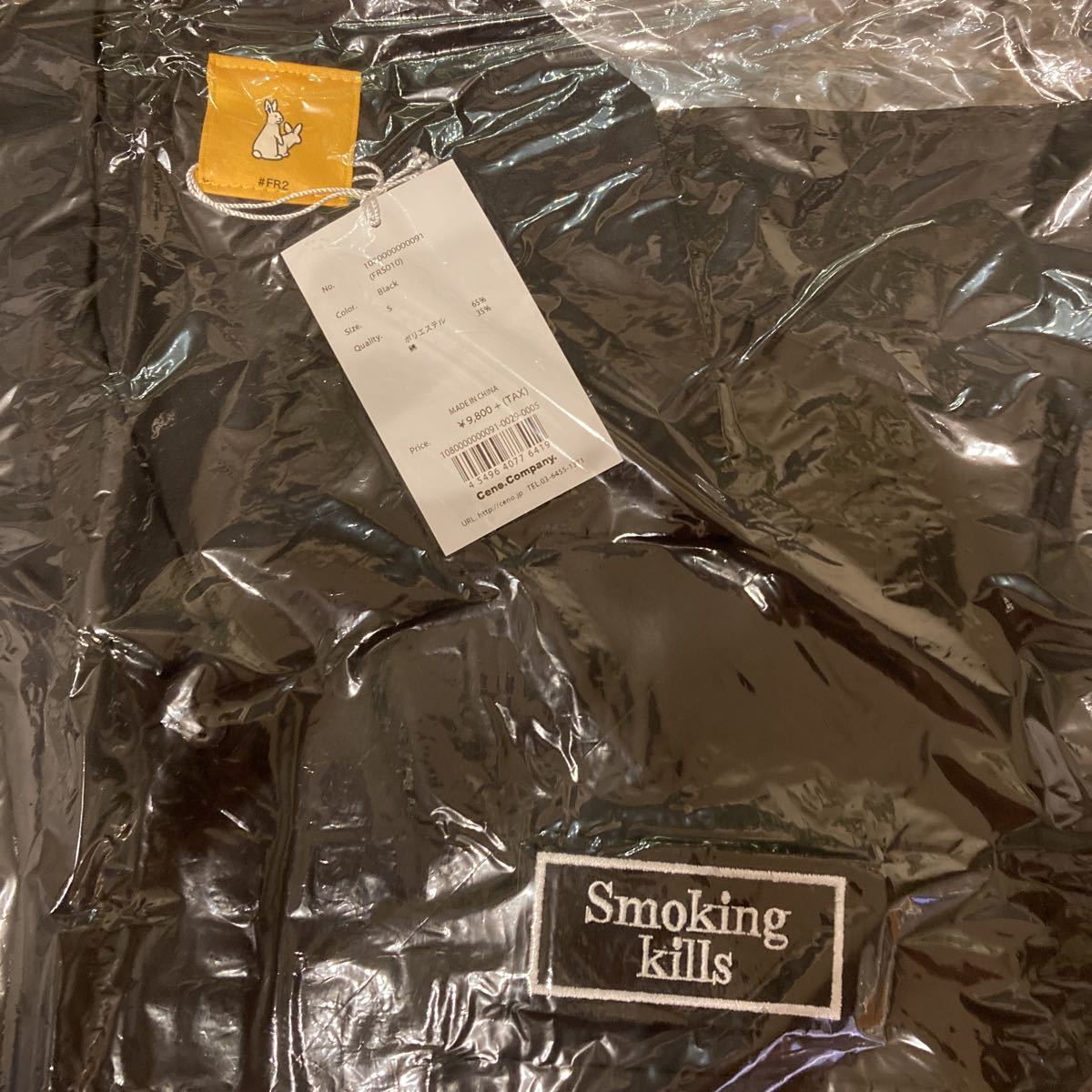 激レア 貴重 新品 未使用 FR2 Smoking kills オープンカラーシャツ ブラック_画像2