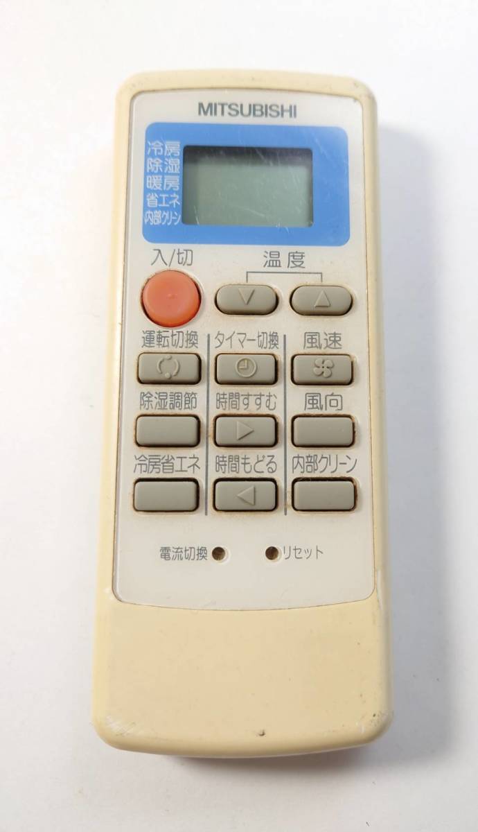 KN376 MITSUBISHI 三菱 エアコンリモコン MPO51 ※前フタなし_画像1