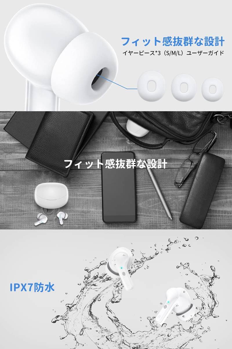 Bluetooth イヤホン 完全ワイヤレスイヤホン ブルートゥース イヤホン左右分離型 Siri対応 IPX7防水