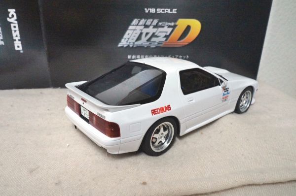  Kyosho новый театр версия инициалы D Mazda Savanna RX-7 FC3S фигурка имеется 1/18 миникар белый высота ...