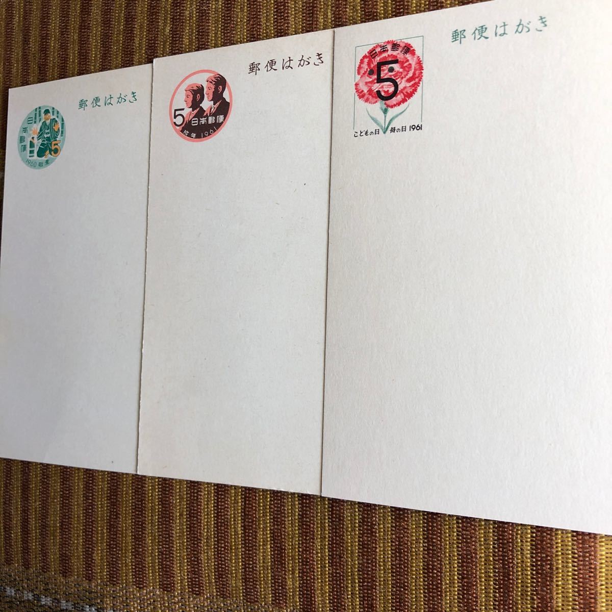 昭和23年〜48年　記念・特殊葉書17種　カタログ価7140円　貴重なコレクション