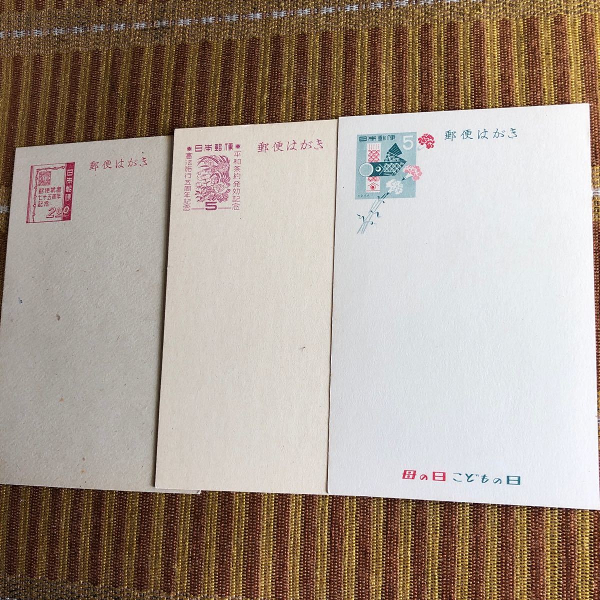 昭和23年〜48年　記念・特殊葉書17種　カタログ価7140円　貴重なコレクション