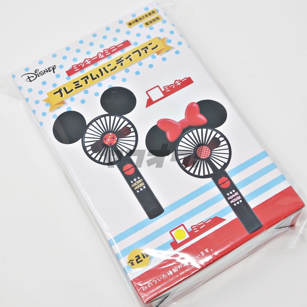 ★即決!!★新品★ミニー プレミアムハンディファン 携帯型扇風機 ディズニー ミッキーマウス MINNIE DISNEY★非売品★_画像1