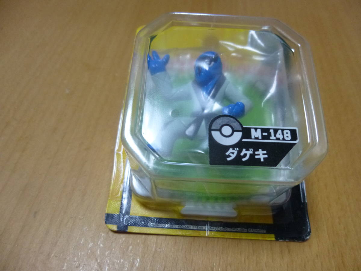 ポケットモンスター モンスターコレクション ポケモン モンコレ M 148 ダゲキ ポケットモンスター 売買されたオークション情報 Yahooの商品情報をアーカイブ公開 オークファン Aucfan Com ポケットモンスター モンスターコレクション ポケモン モンコレ M 148 ダゲキ ポケットモンスター 売買されたオークション情報 Yahooの商品情報をアーカイブ公開 オークファン Aucfan Com