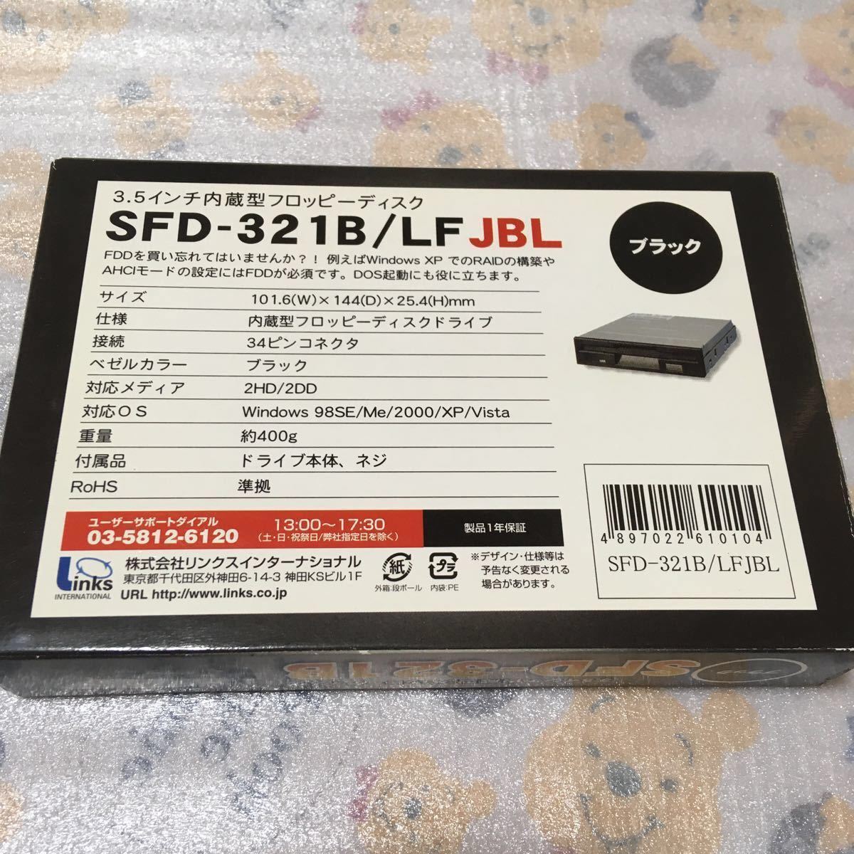 フロッピーディスクドライブ・SFD-321B / LFJBL・3.5インチ内蔵型