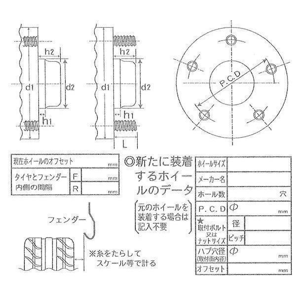 ロールスロイス Rolls-Royce 全車適合 35mm 36mm 37mm 38mm 39mm オーダーメイド ホイールスペーサー 左右2枚1セット ITKホイールアダプタ_画像5