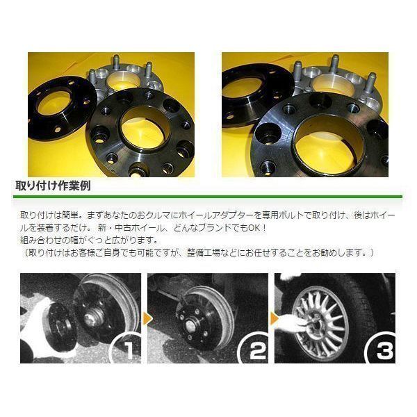 キャデラック Cadillac 全車適合 20mm 21mm 22mm 23mm 24mm オーダーメイド ホイールスペーサー 左右2枚1セット ITKホイールアダプタ_画像3