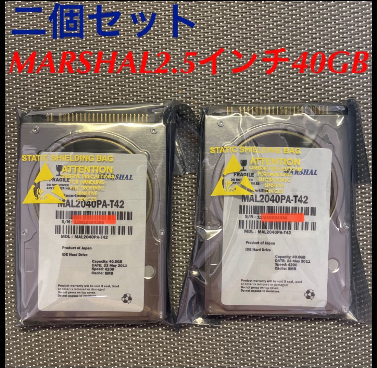 Marshal HDD 2.5インチATA 40GB二個メーカー再生品