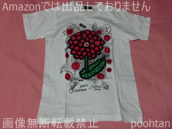 嵐 24時間テレビ 36 2013年 草間彌生×大野智デザイン チャリTシャツ ホワイト S 中古_画像1