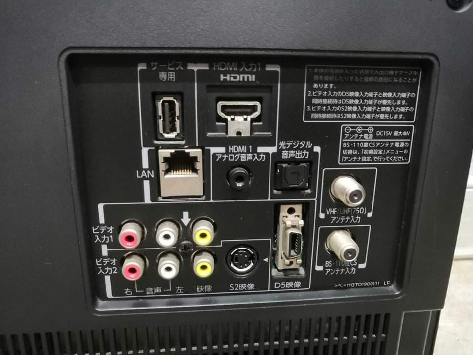 TOSHIBA 液晶テレビ REGZA 26型|Yahoo!フリマ(旧PayPayフリマ) TOSHIBA 液晶テレビ REGZA 26型|Yahoo!フリマ(旧PayPayフリマ)
