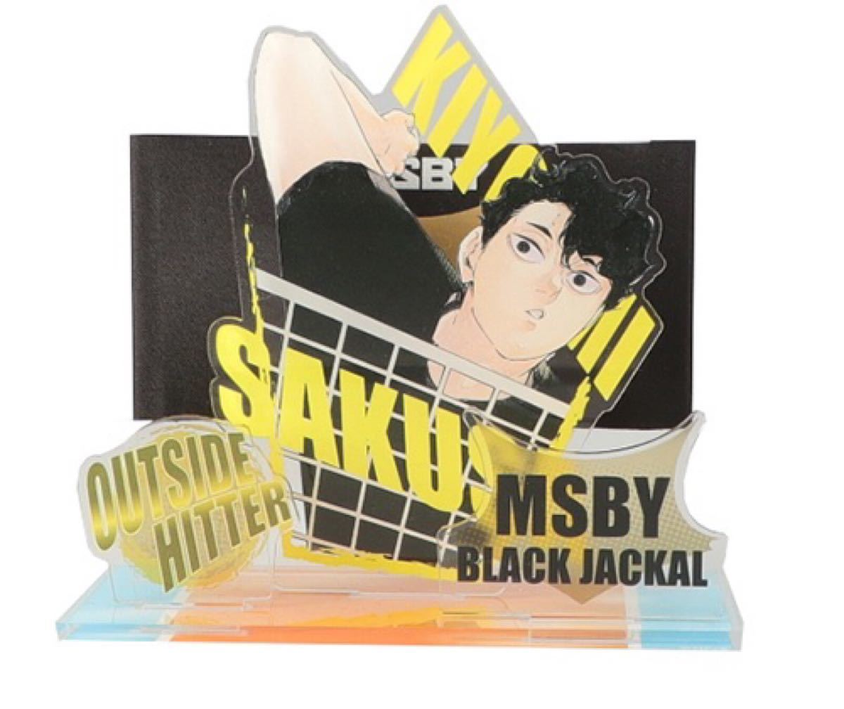 アクスタ ハイキュー ハイキュー展 佐久早聖臣 横断幕 アクリル アクスタ ハイキュー ハイキュー展 佐久早聖臣 横断幕 アクリル