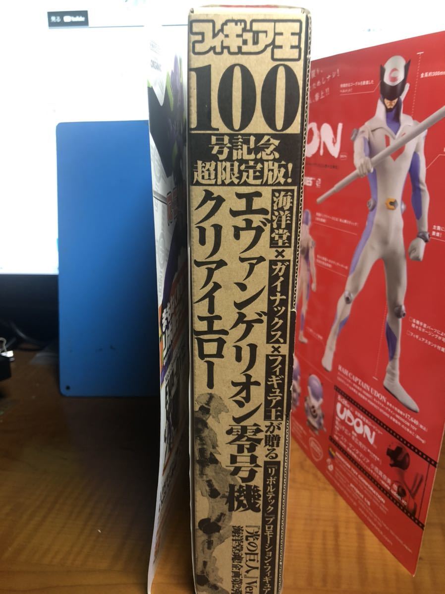  Evangelion Unit 00 figure .100 number memory appendix 