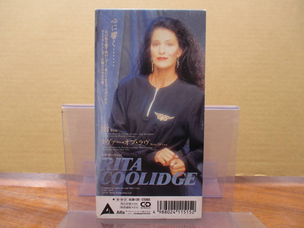 S-590【8cmシングルCD】リタ・クーリッジ　雨 RITA COOLIDGE rain 森高千里 英語カヴァー曲 / river of love / ALDB-139_画像1