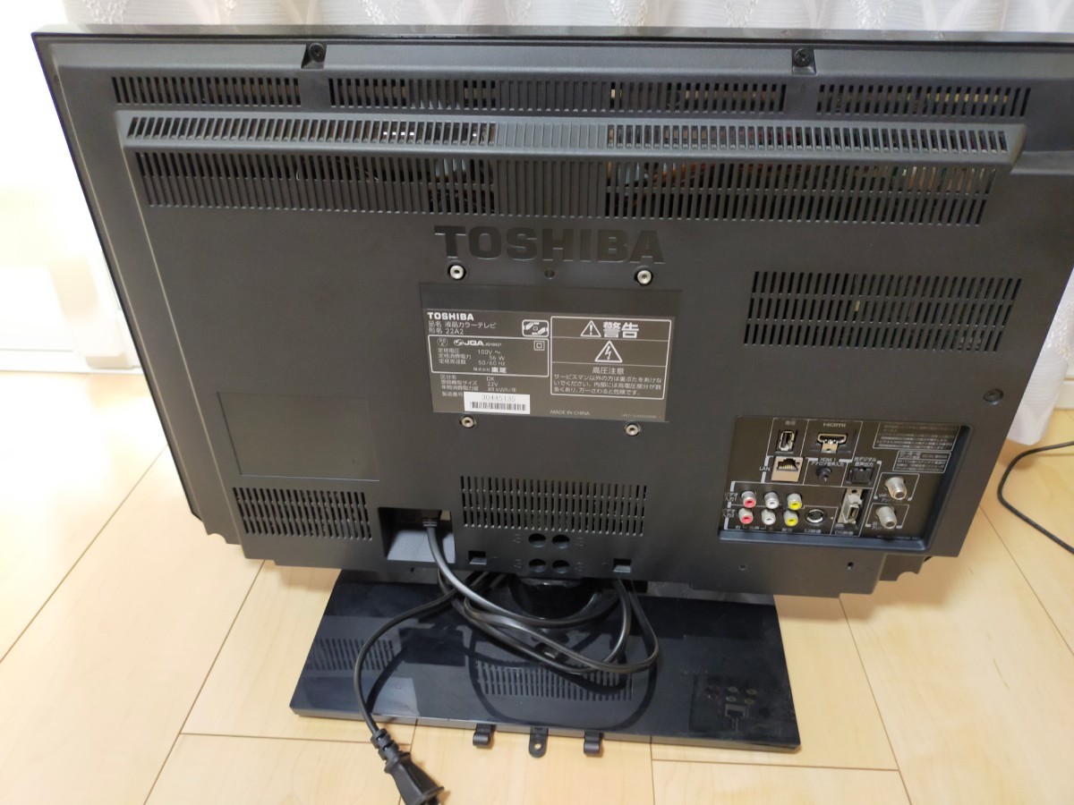 動作確認済み)TOSHIBA REGZA 22A2(K) 液晶カラーテレビ|Yahoo 動作確認済み)TOSHIBA REGZA 22A2(K) 液晶カラーテレビ|Yahoo