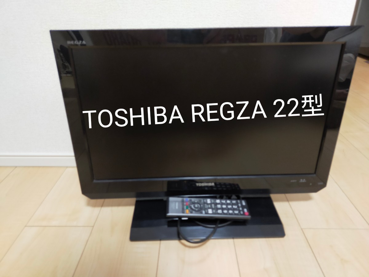 動作確認済み)TOSHIBA REGZA 22A2(K) 液晶カラーテレビ|Yahoo 動作確認済み)TOSHIBA REGZA 22A2(K) 液晶カラーテレビ|Yahoo