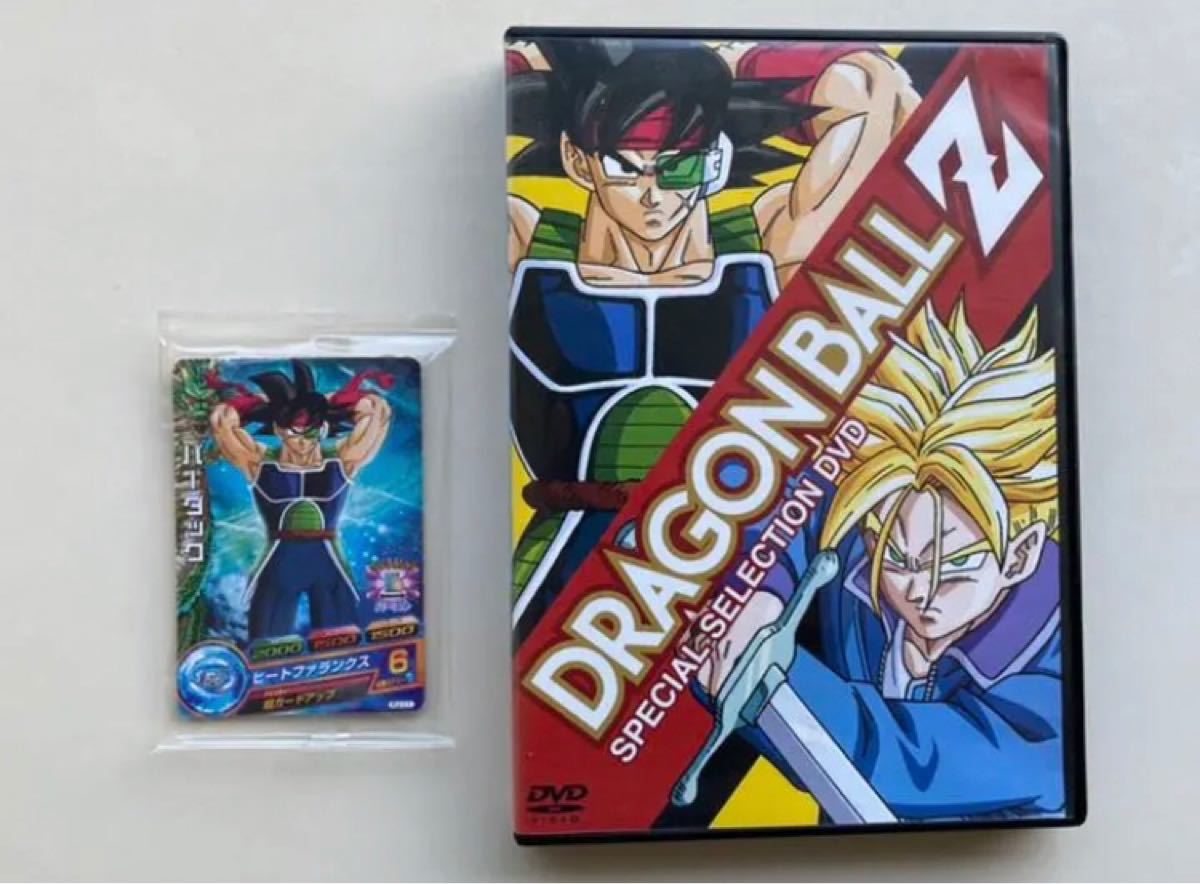 Paypayフリマ ドラゴンボールヒーローズ特典カード付き ドラゴンボールzテレビスペシャルdvd Paypayフリマ ドラゴンボールヒーローズ特典カード付き ドラゴンボールzテレビスペシャルdvd