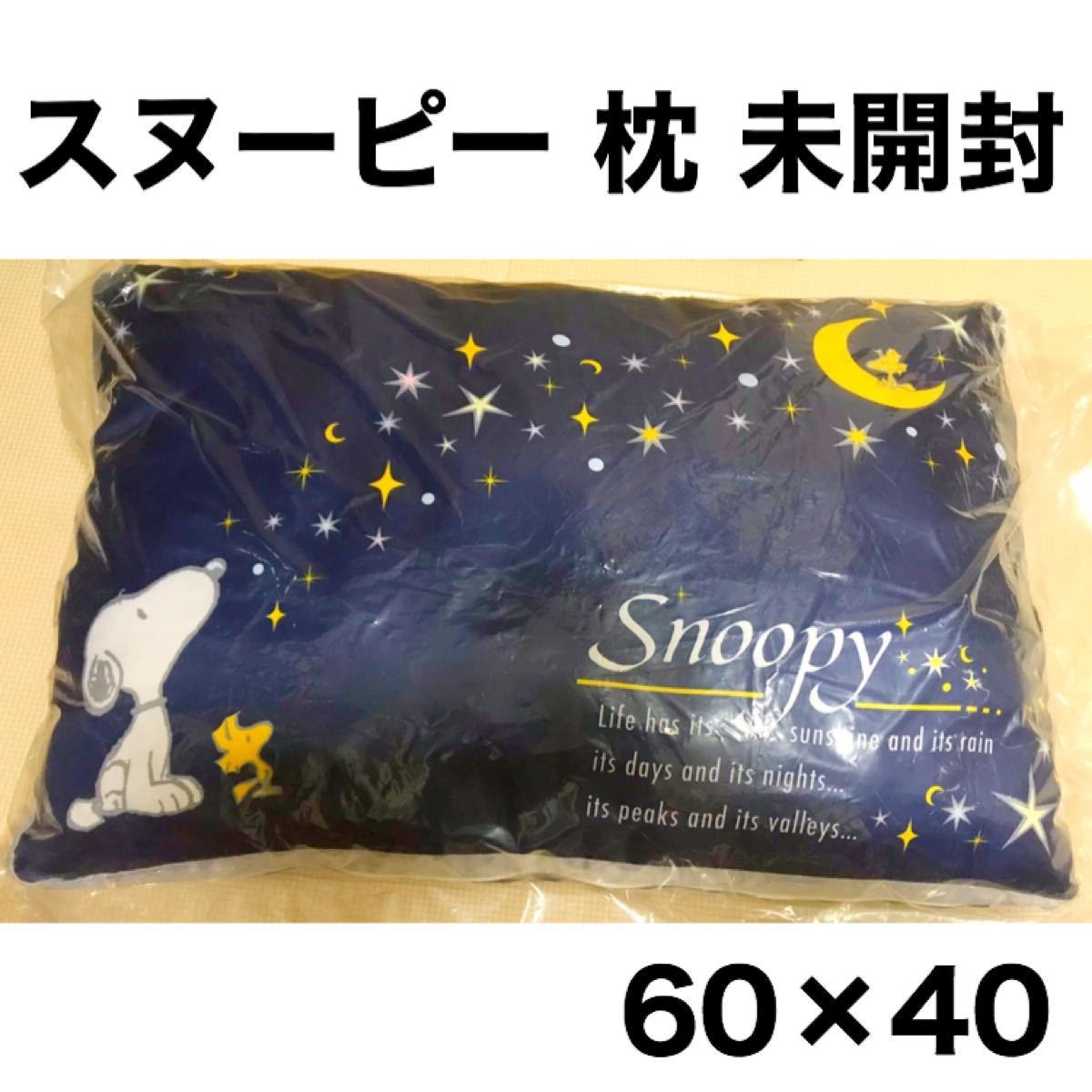 Paypayフリマ スヌーピー Snoopy 枕 ラグジュアリー ピロー Paypayフリマ スヌーピー Snoopy 枕 ラグジュアリー ピロー