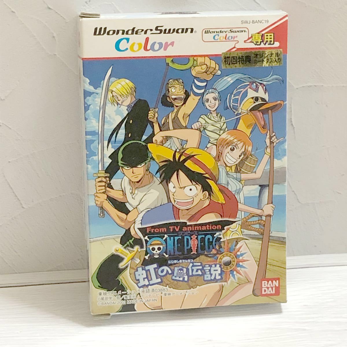 Paypayフリマ Ws From Tv Animation One Piece ワンピース 虹の島伝説 Paypayフリマ Ws From Tv Animation One Piece ワンピース 虹の島伝説