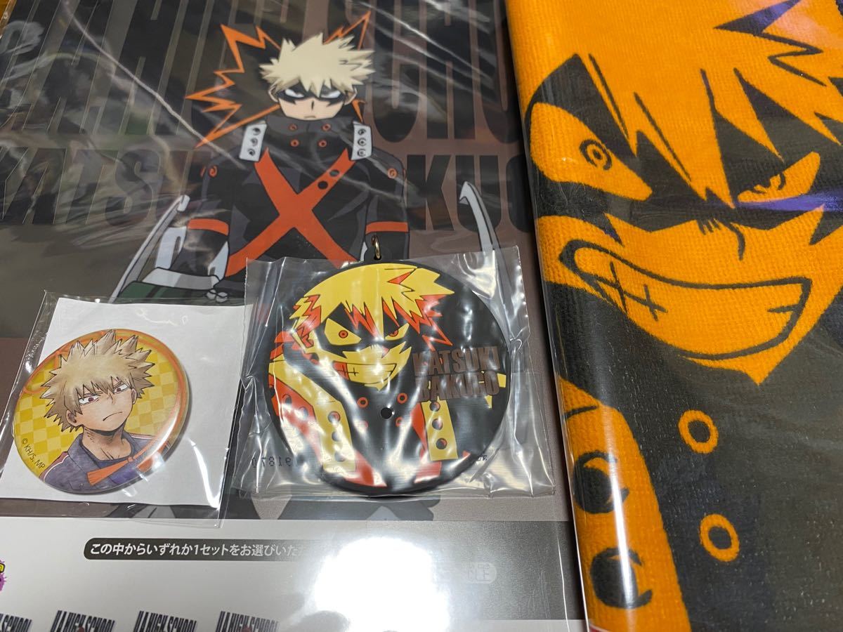 最大15 Offクーポン 僕のヒーローアカデミア 爆豪勝己セット値段交渉歓迎 キャラクターグッズ Blog Areacentral Com Br 最大15 Offクーポン 僕のヒーローアカデミア 爆豪勝己セット値段交渉歓迎 キャラクターグッズ Blog Areacentral Com Br
