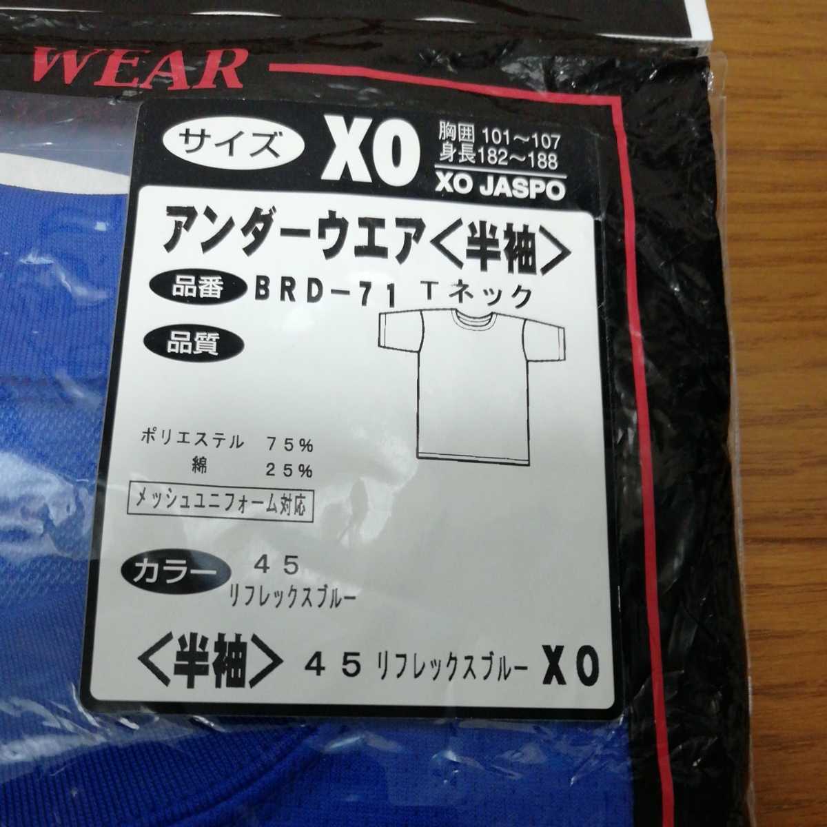 新品 選手支給品 サイズXO 横浜ベイスターズ アンダーシャツ ベイスターズ NPB DeNA 横浜ベイスターズ 横浜 実使用 モデル プロコレ_画像4