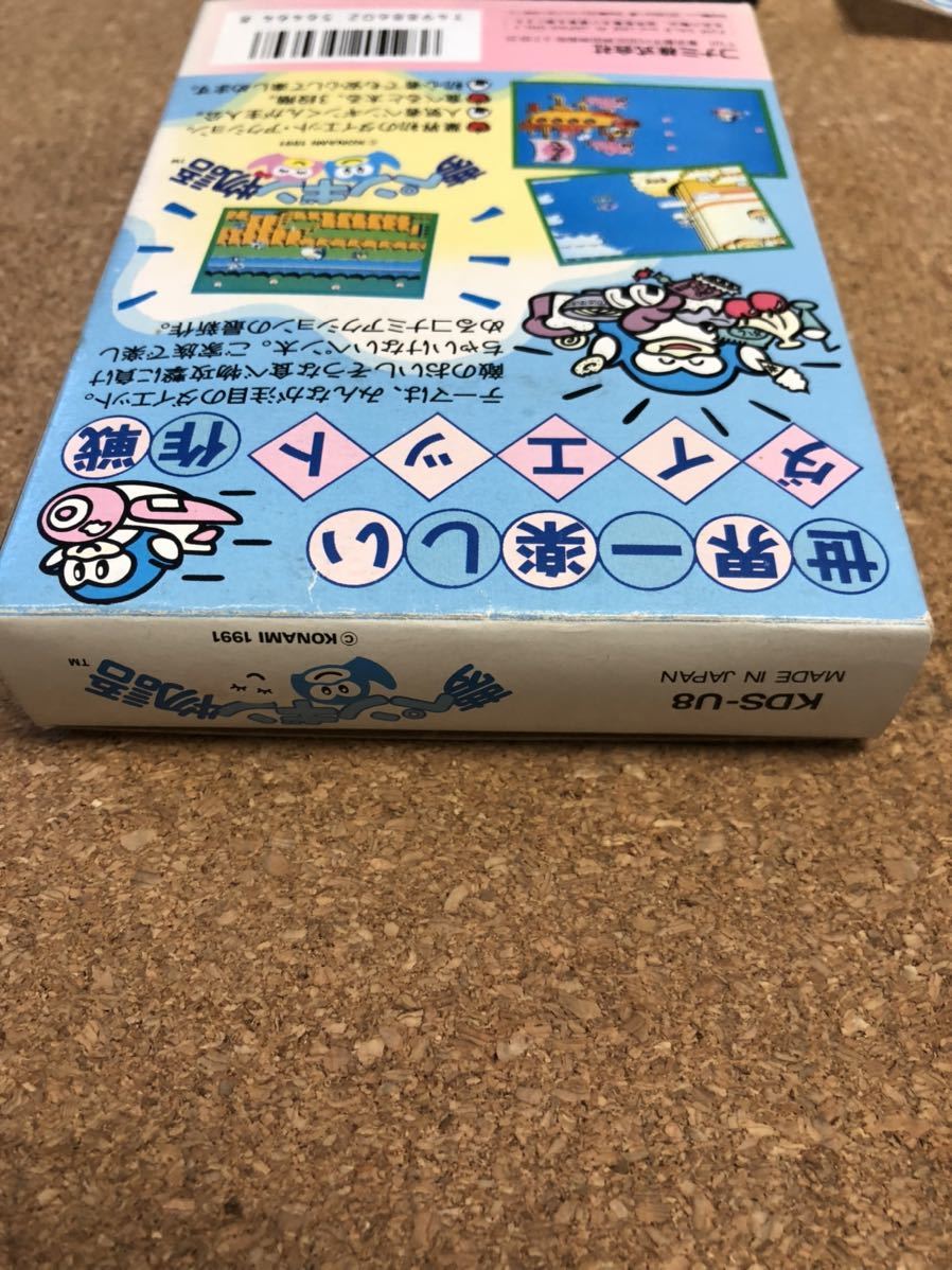新品未使用♪ 美品♪ 送料無料♪ 夢ペンギン物語 箱説付き 新品未使用♪ 美品♪ 送料無料♪ 夢ペンギン物語 箱説付き