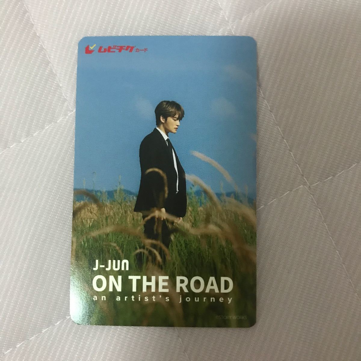 ジェジュン　オンザロード　ON THE ROAD ムビチケ　１枚　番号のみ 