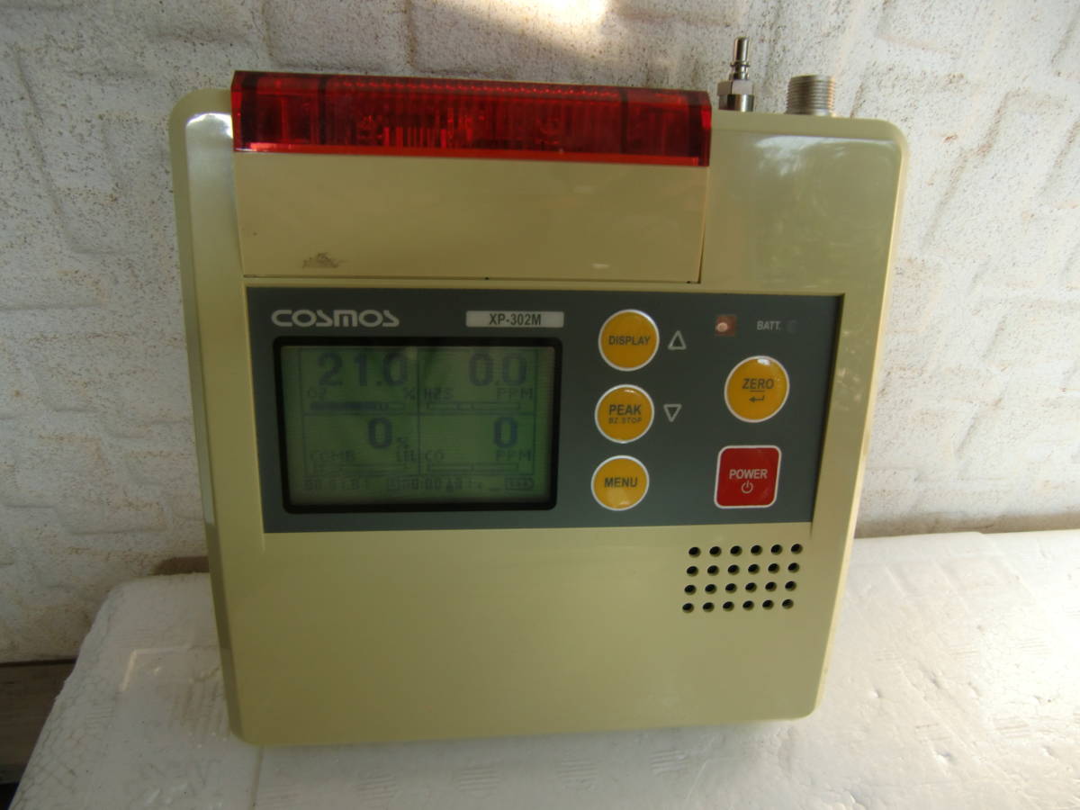 コスモス マルチ型ガス検知器 XO-302M 可燃性ガス・CO・H2S・O2濃度