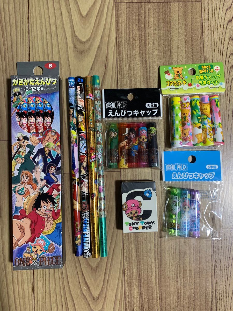 Paypayフリマ 文房具セット Paypayフリマ 文房具セット