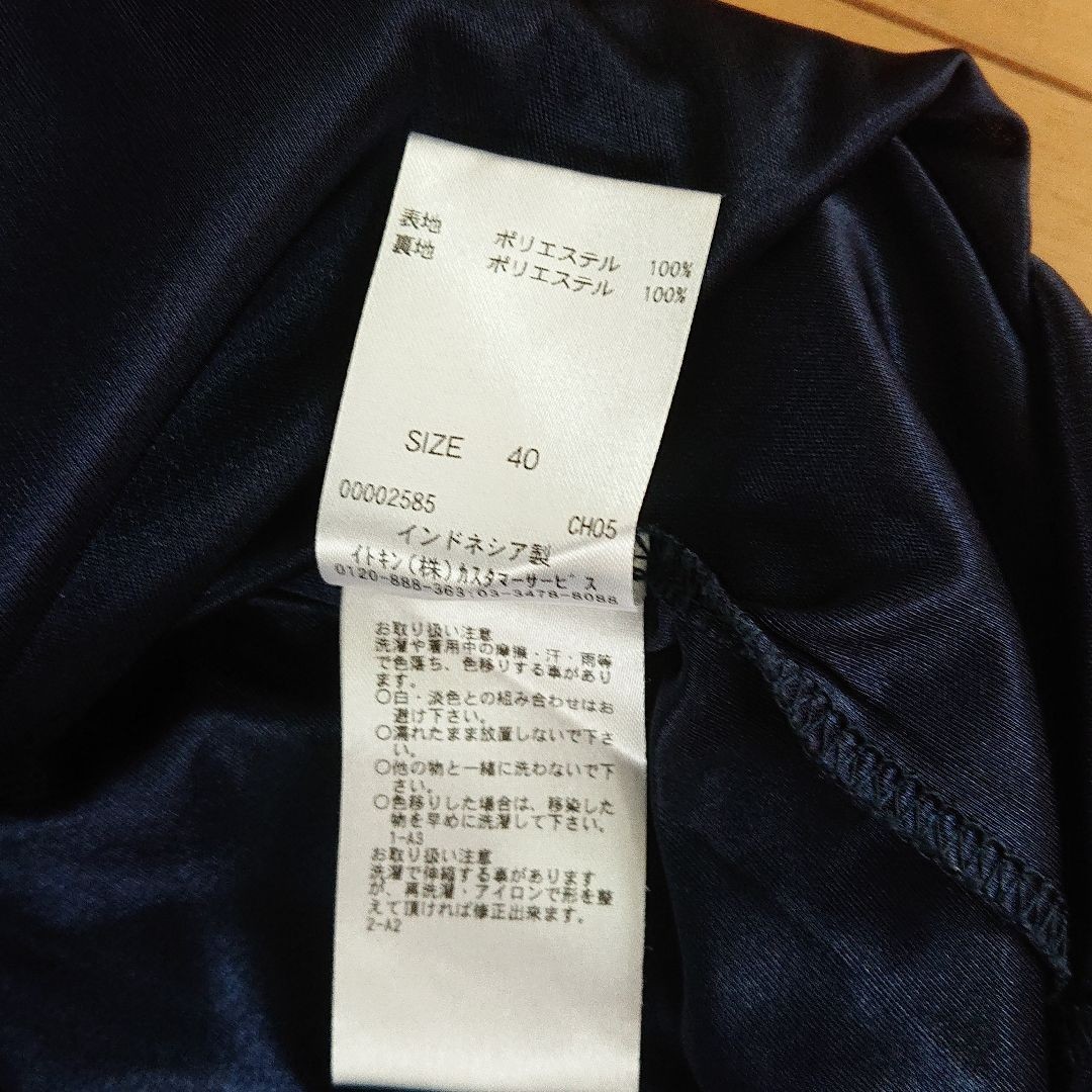 純正販促品 お値下げイトキンELLEチュニックワンピース www