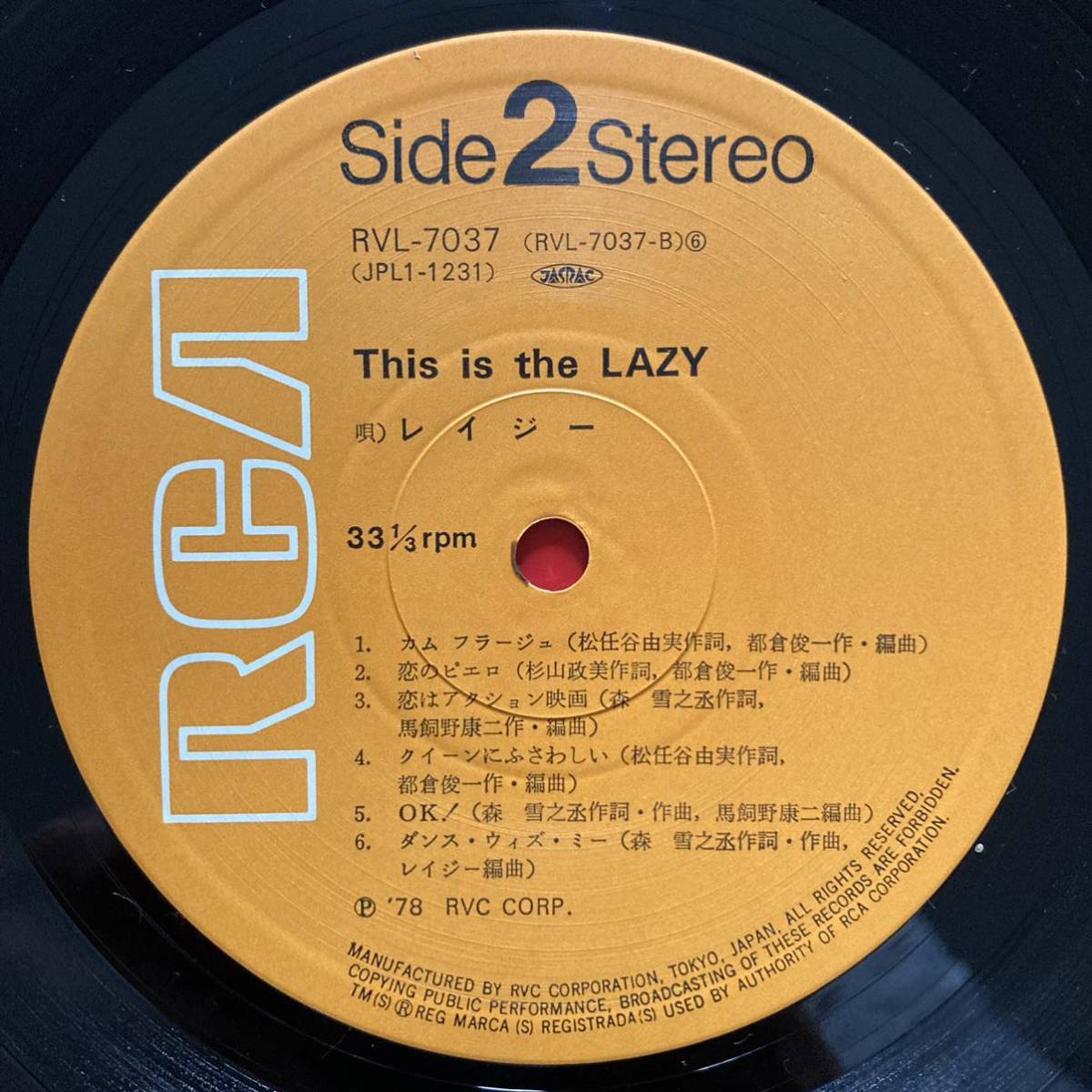 【LP】貴重 1978年 美盤 帯付 LAZY レイジー This is the LAZY ポートレート付_画像7