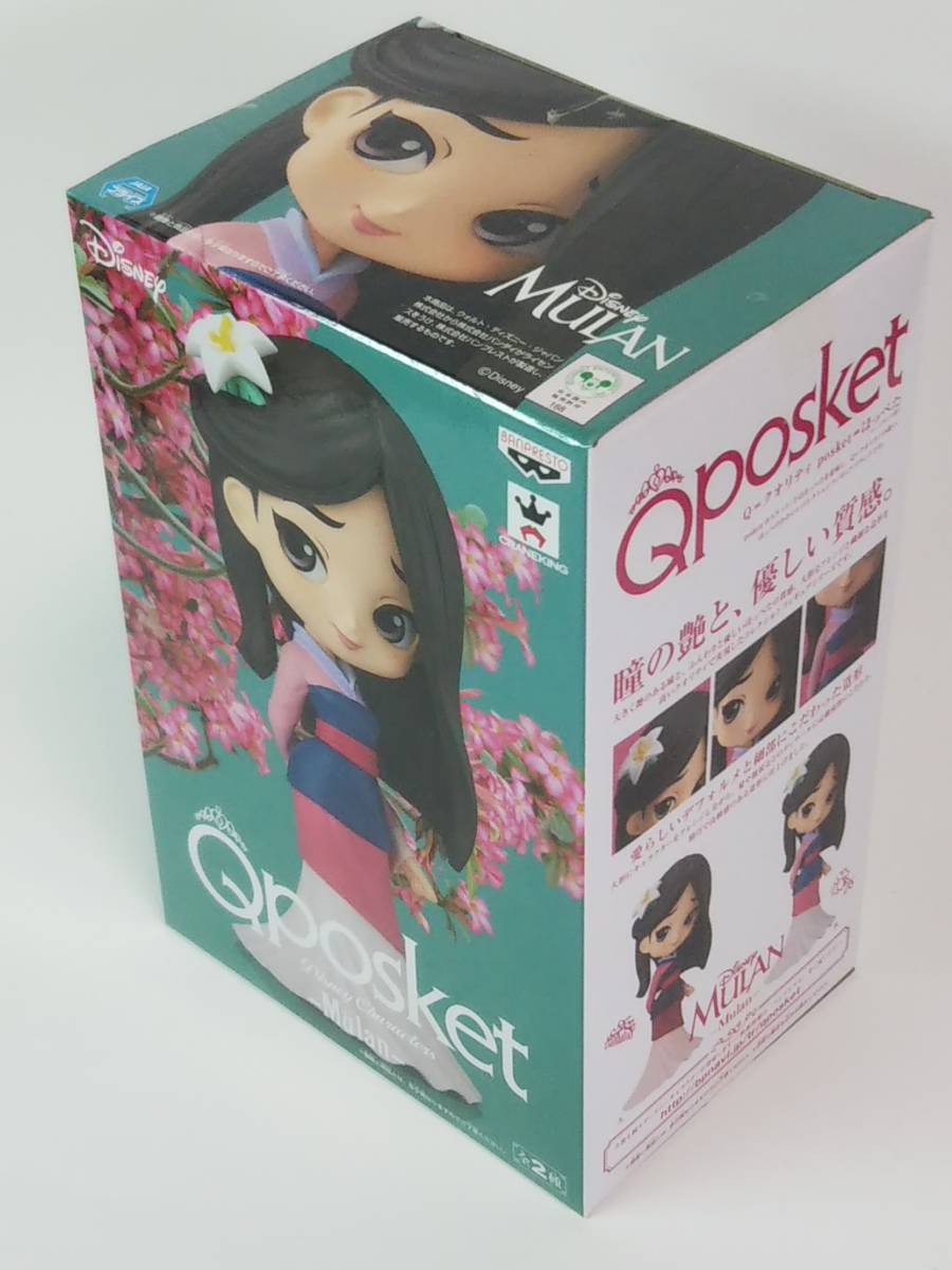 在庫4 / ディズニー ムーラン フィギュア Qposket Q posket Disney Characters Mulan Bレアカラー_画像2