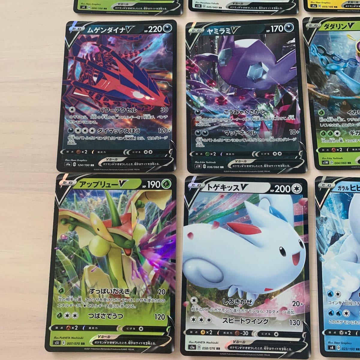 Paypayフリマ ポケモンカード まとめ売り V Paypayフリマ ポケモンカード まとめ売り V
