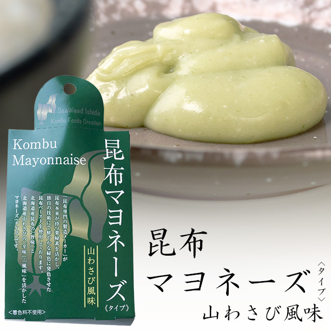 . cloth mayonnaise type mountain wasabi manner taste 150g[ coloring charge un- use all-purpose seasoning ] mayonnaise type dressing [ mail service correspondence ]