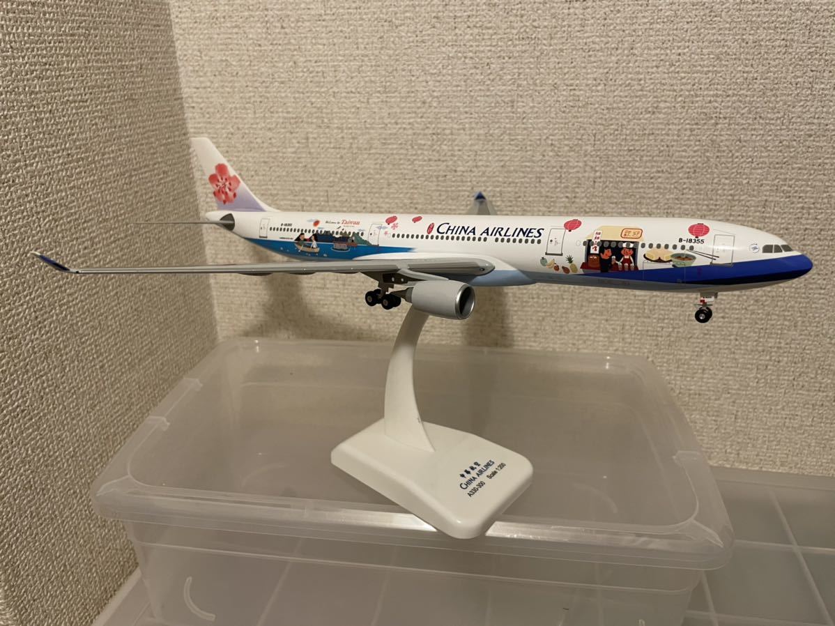 【即決・送料無料】 航空機模型 1/200 チャイナエアライン（中華航空）ボーイング A330-300 Welcome to Taiwan_画像2