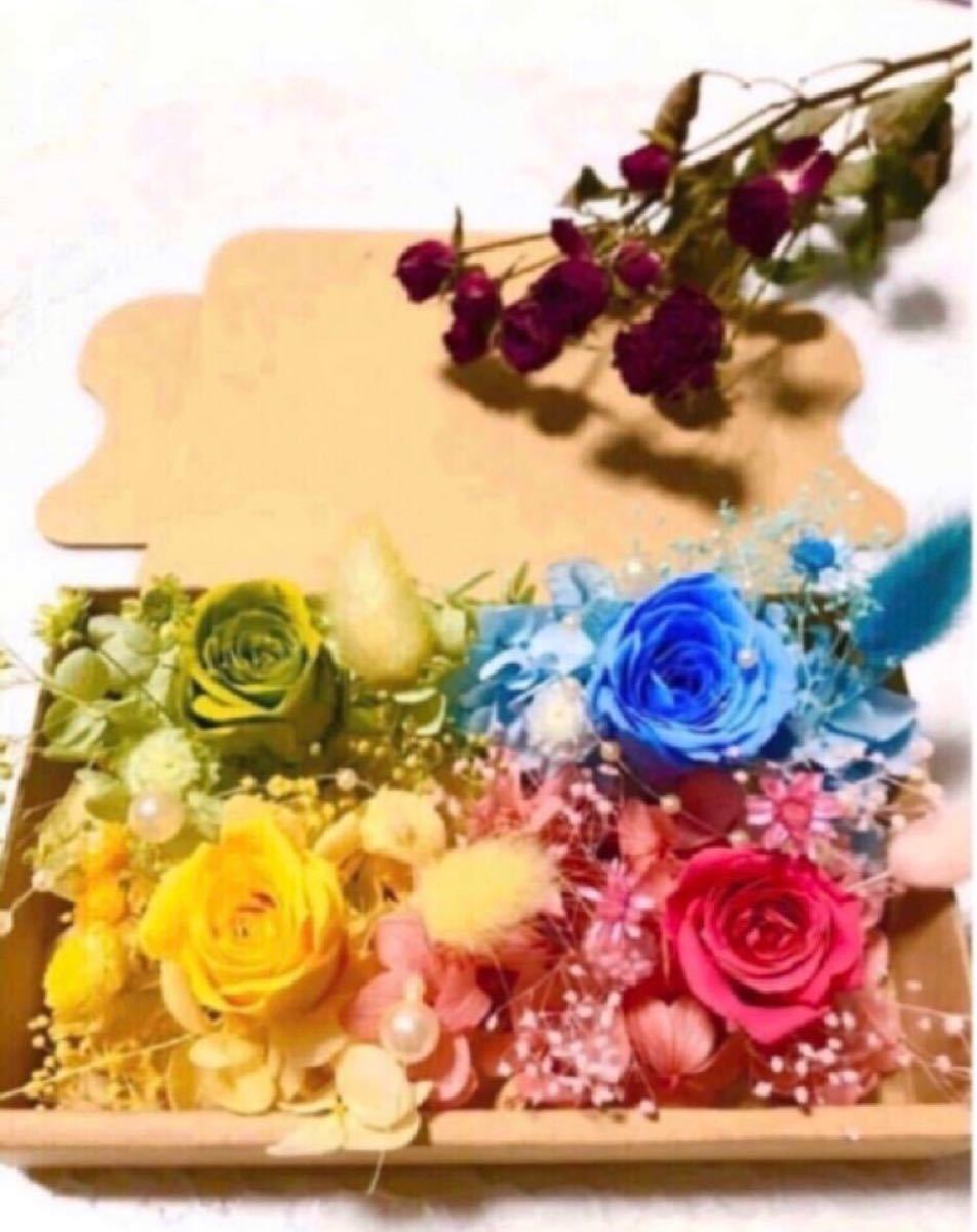 4色セットカラフルローズガーデン＊ハーバリウム花材ドライフラワー 花材セット