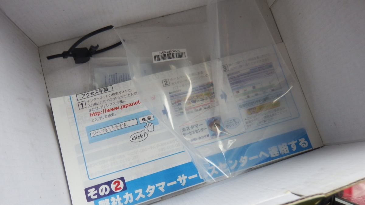 ヤフオク 美品 Ssdポータブルナビゲーション Nv Ld58dtゴ ヤフオク 美品 Ssdポータブルナビゲーション Nv Ld58dtゴ