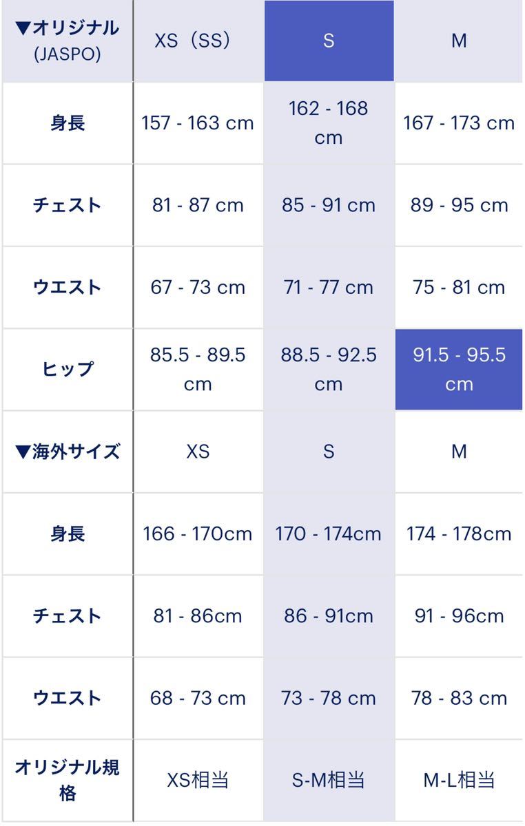 ★超希少品★Sサイズ　日本代表選手団同モデル　東京オリンピック　アシックス　半袖　シャツ　応援シャツとは違います