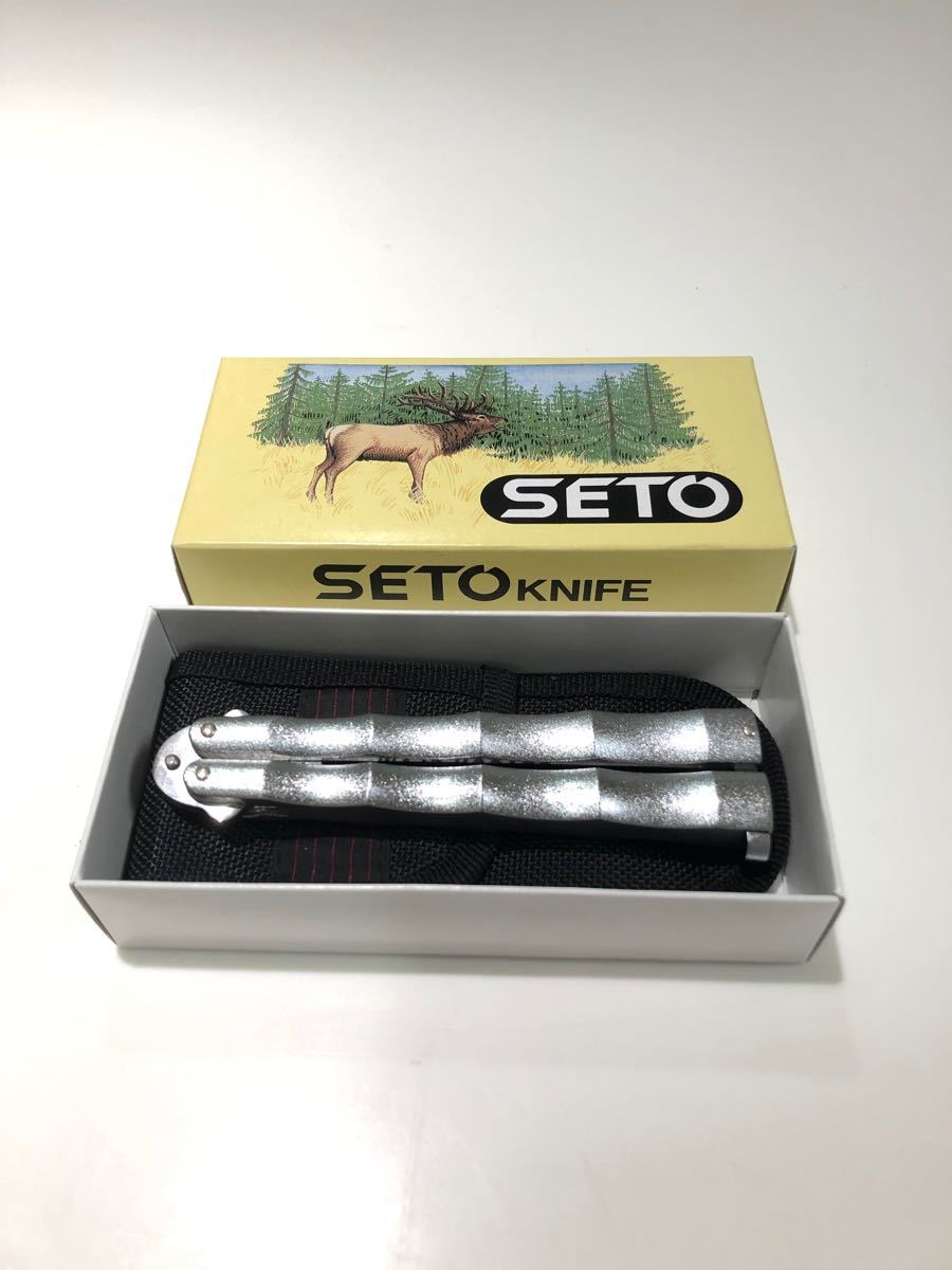 SETO ナイフ SK-50W バタフライナイフ ショットクローム 