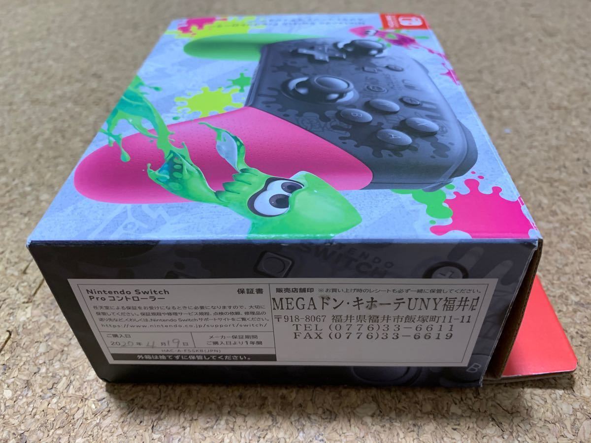 【正規品】Nintendo Switch Proコントローラー スプラトゥーン2エディション 任天堂純正品 プロコン おまけあり