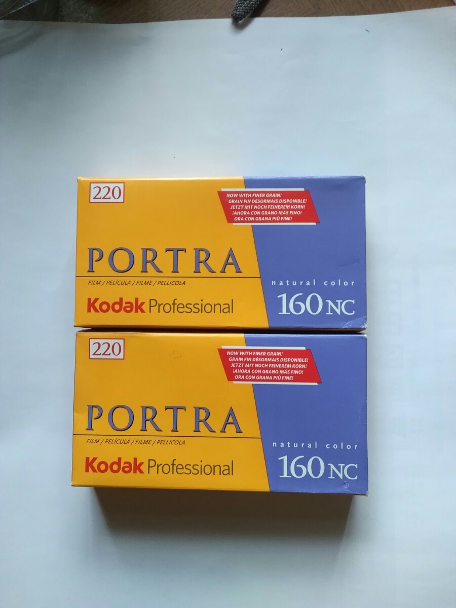 コダック ブローニーフィルム　PORTRA220   1箱5本入りを2箱の10本